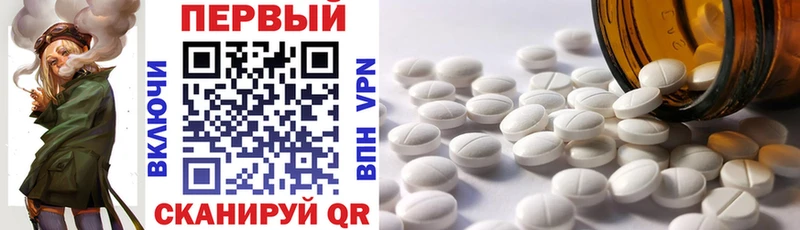 kraken онион  купить наркоту  Горняк  АМФ Розовый 