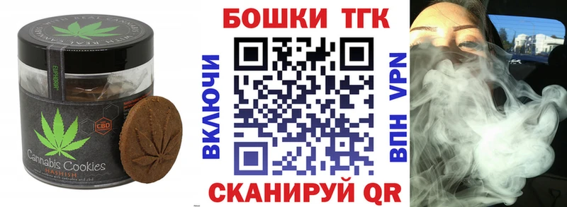 продажа наркотиков  shop как зайти  Cannafood марихуана  Горняк 