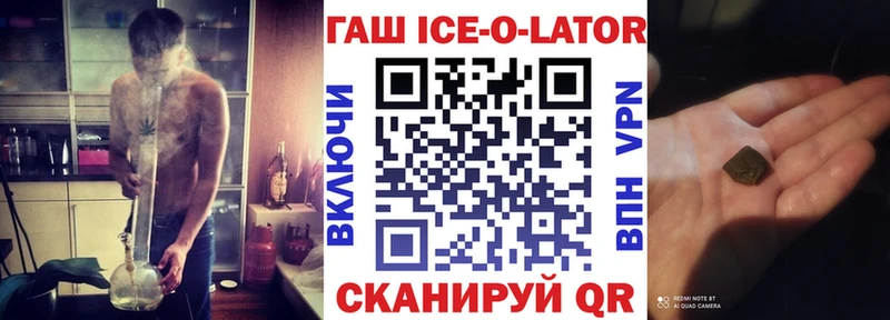 ГАШ индика сатива  Горняк 
