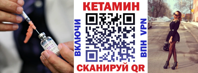 ссылка на мегу рабочий сайт Горняк КЕТАМИН ketamine