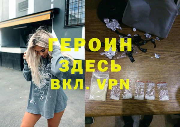 MDMA Premium VHQ Армянск
