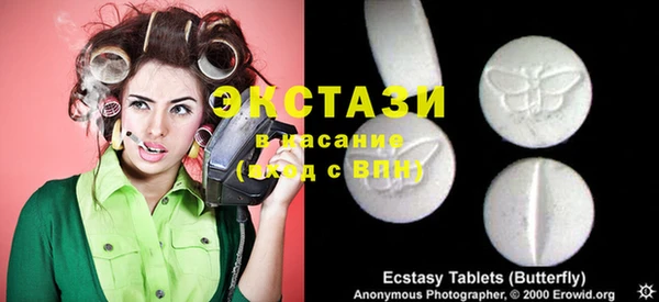 каннабис Арсеньев