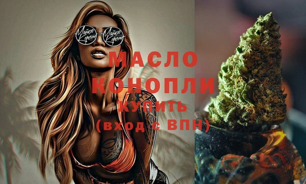 каннабис Арсеньев