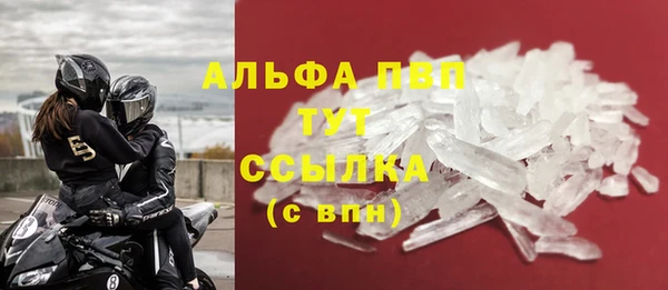 MDMA Premium VHQ Армянск