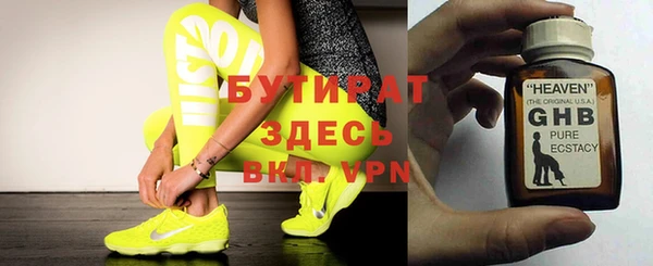 каннабис Арсеньев