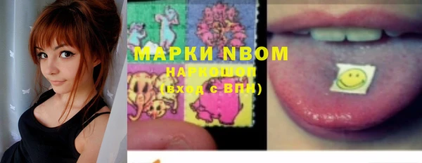 каннабис Арсеньев