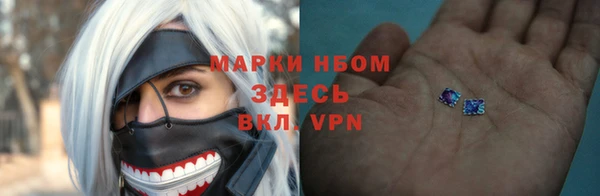 MDMA Premium VHQ Армянск