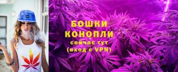каннабис Арсеньев