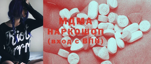 каннабис Арсеньев