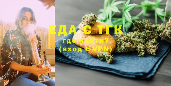 MDMA Premium VHQ Армянск