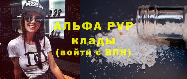 MDMA Premium VHQ Армянск