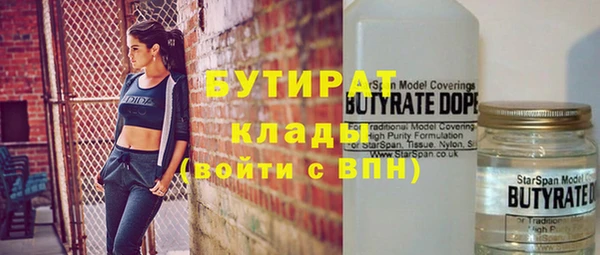 герыч Аркадак