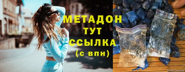 каннабис Арсеньев