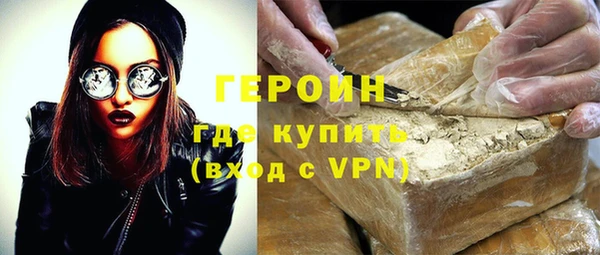MDMA Premium VHQ Армянск
