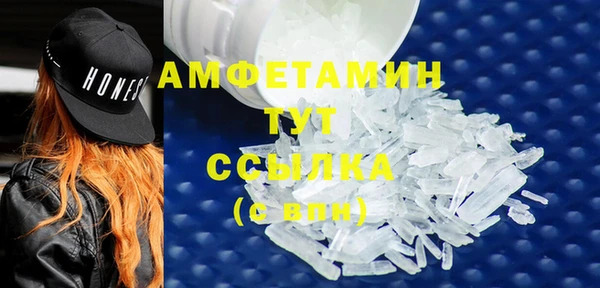 MDMA Premium VHQ Армянск