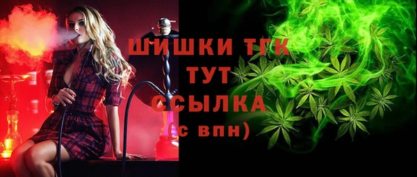 каннабис Арсеньев