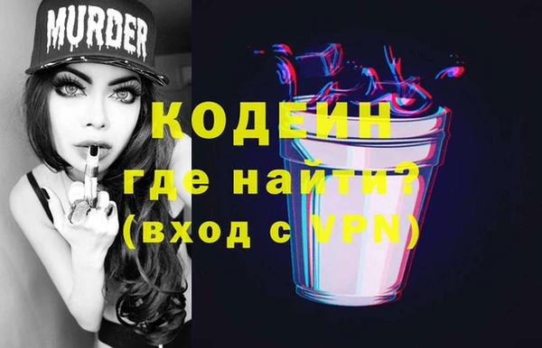 мескалин Пролетарск