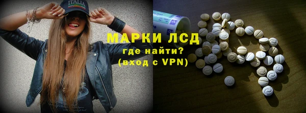 каннабис Арсеньев