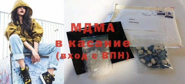 каннабис Арсеньев
