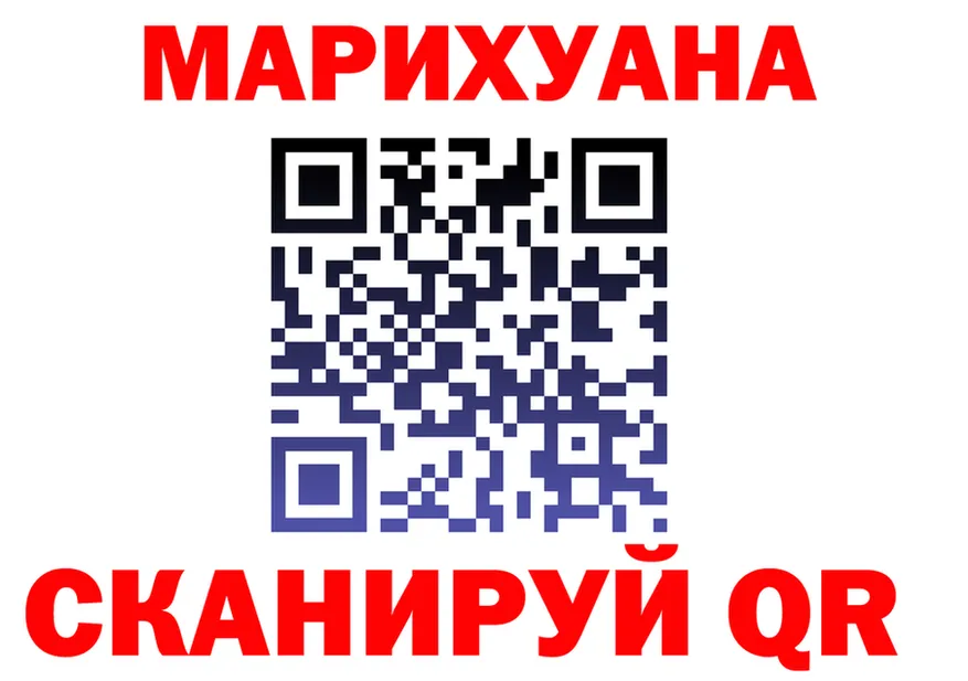 МЕФ 4 MMC рабочий сайт shop ОМГ ОМГ Горняк