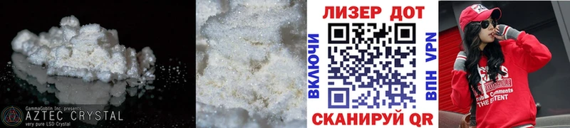 ЛСД экстази кислота  гидра tor  Горняк 