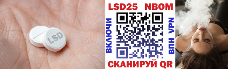 Лсд 25 экстази кислота Горняк