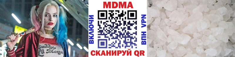 купить закладку  Горняк  MDMA crystal 