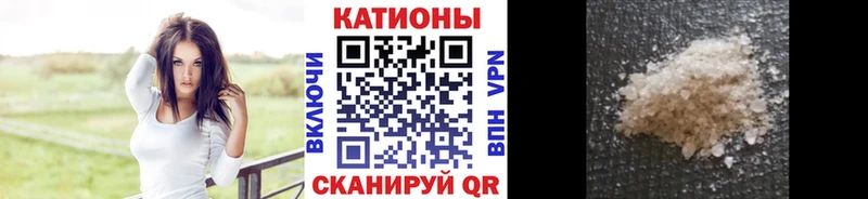 Мефедрон мука Горняк