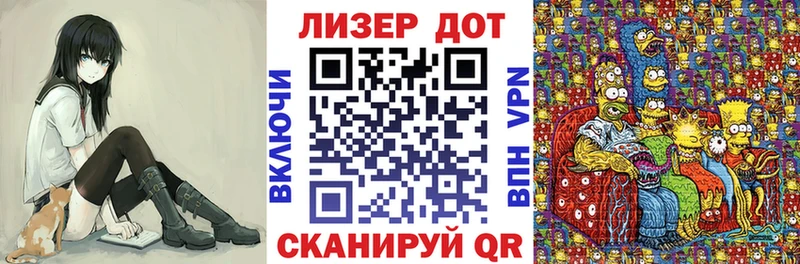 Марки NBOMe 1,8мг  Горняк 