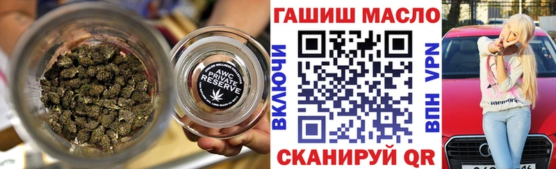 ТГК жижа  Горняк 
